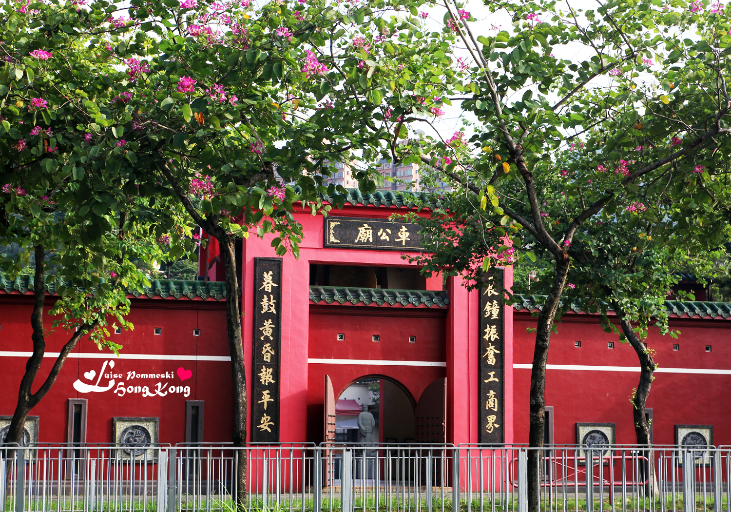香港车公庙站图片