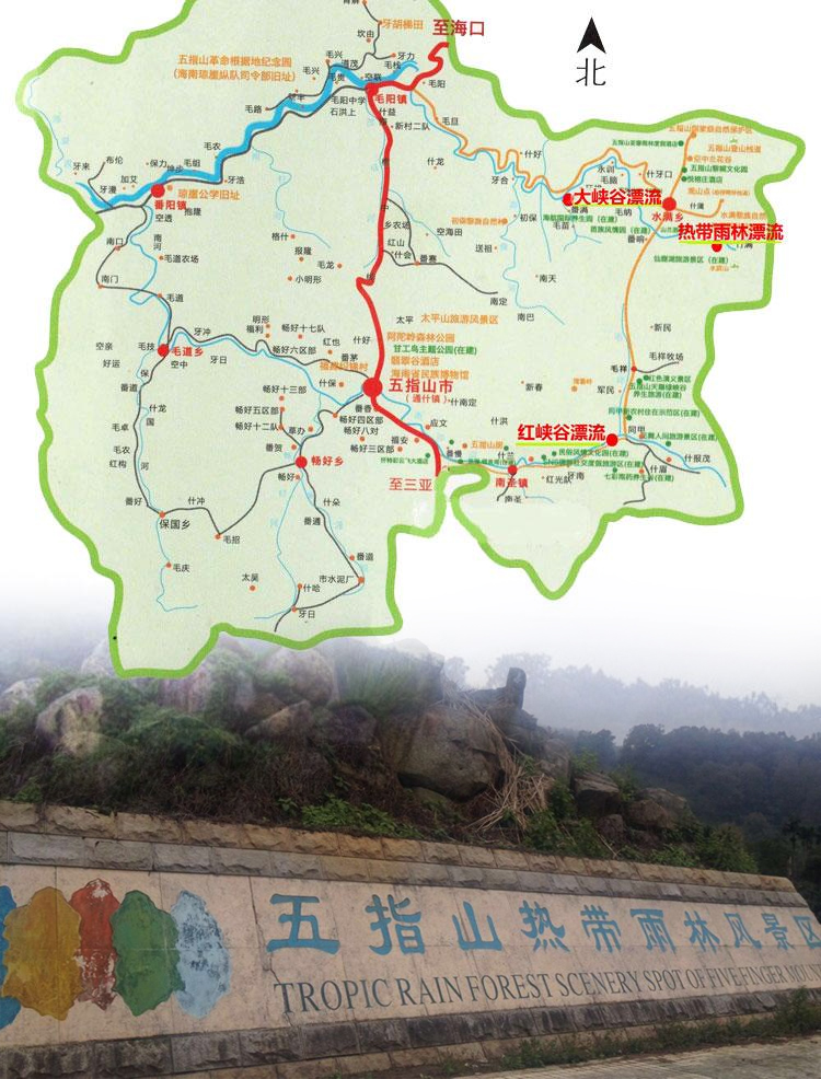 五指山雨林景区门票 雨林谷漂流(含电瓶车)