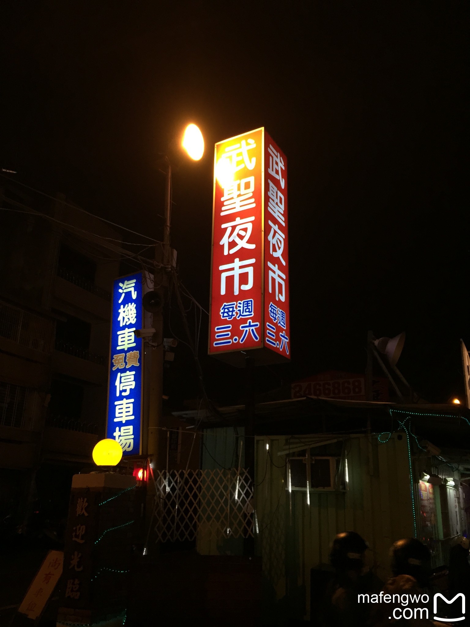 台南武圣夜市图片