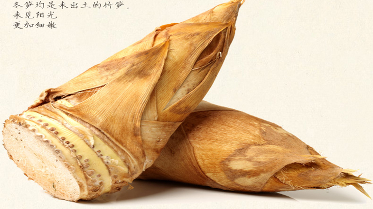 【徽珍】黄山特产山珍 笋尖 228g (包邮)