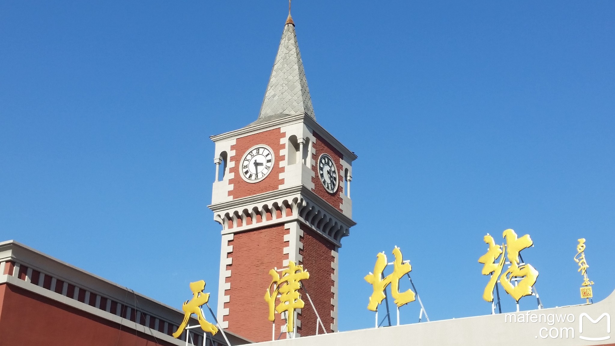 《专门去看看天津的老火车站：天津北站》2016.9.19