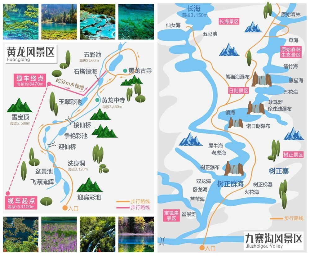 临武黄龙山植物园地图图片