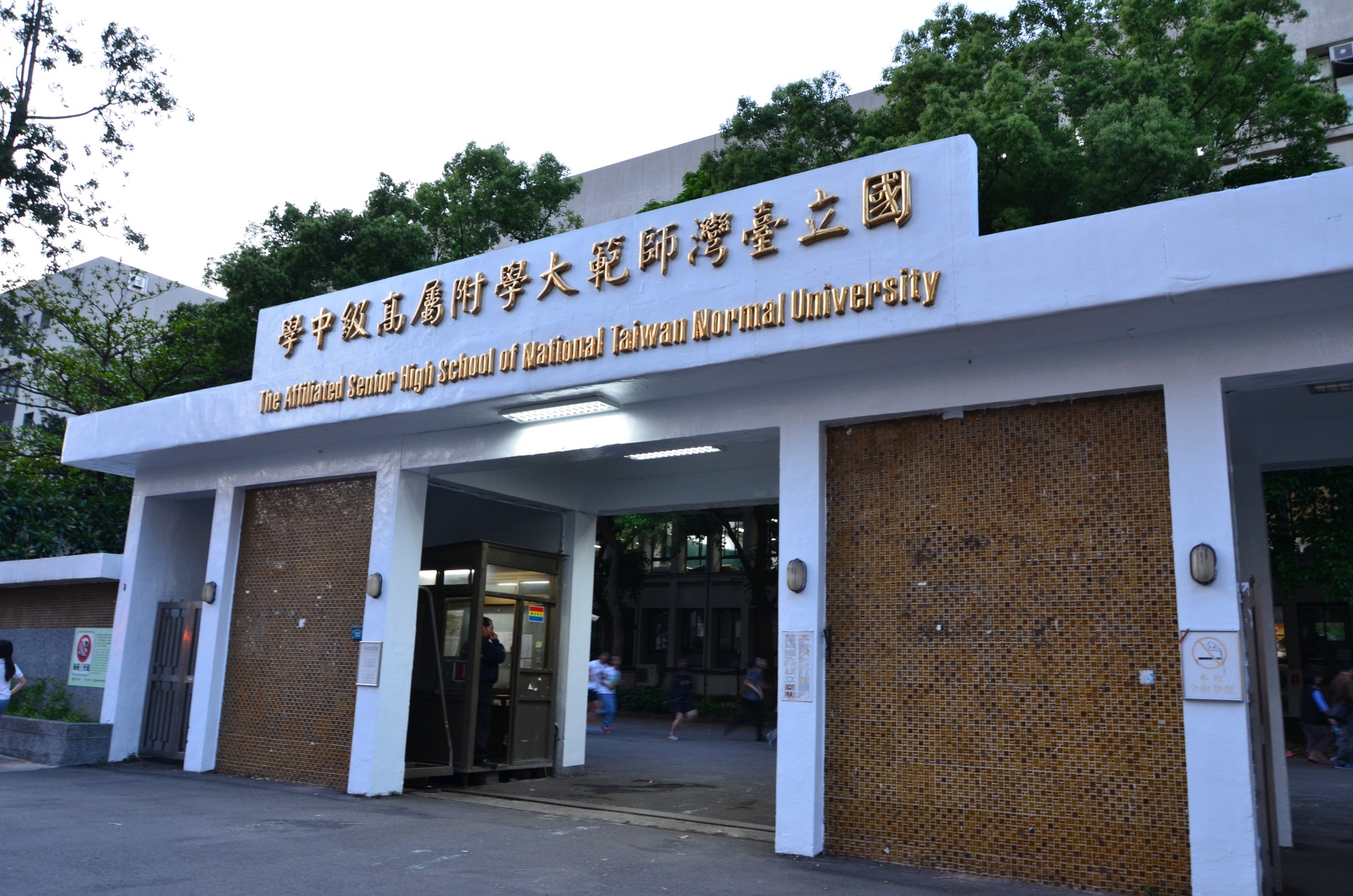 【台湾】一个吃货背包客的十天环岛穷游之旅 每天一个夜市