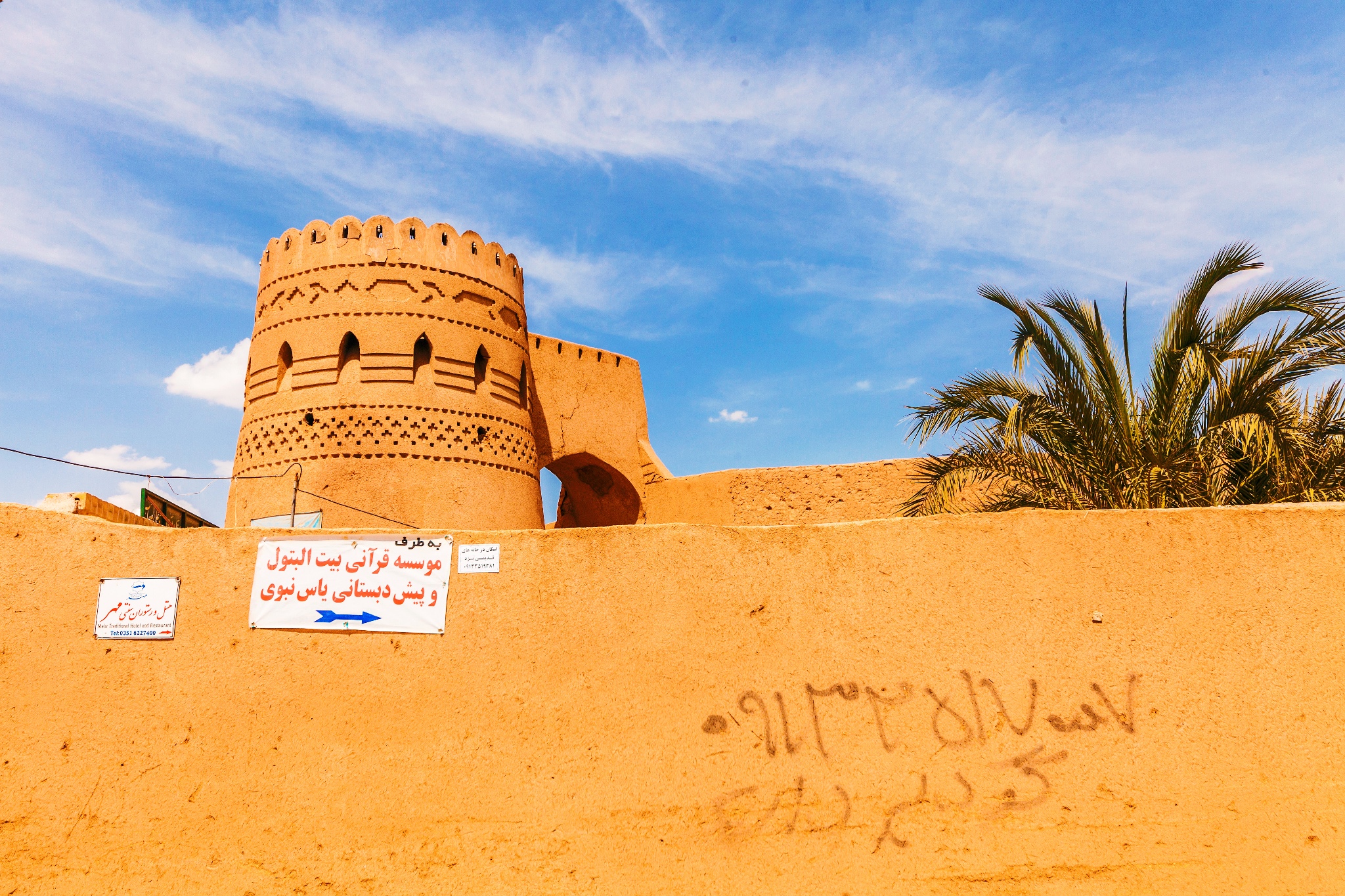 漂泊在这精彩的世界感受无与伦比的美景印度伊朗阿富汗土耳其