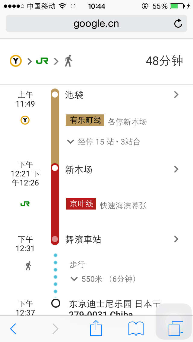 从池袋到迪士尼乘车路线谢谢 马蜂窝