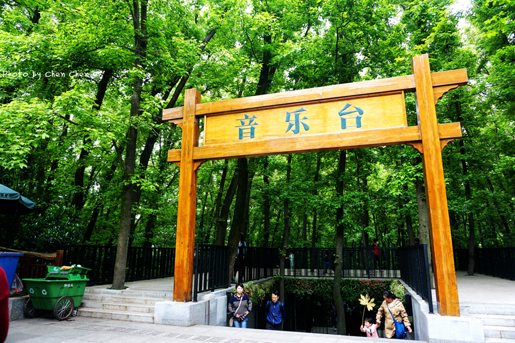 【南京景点图片】音乐台