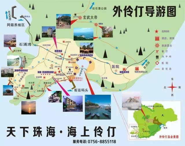 珠海| 外伶仃島,不只可以嘆零丁