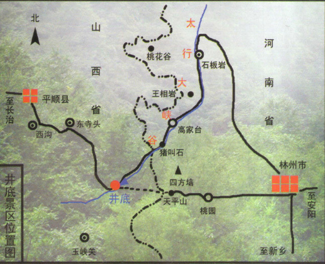 [天路入雲 絕壁長廊 ] 穿越山西穽底掛壁公路